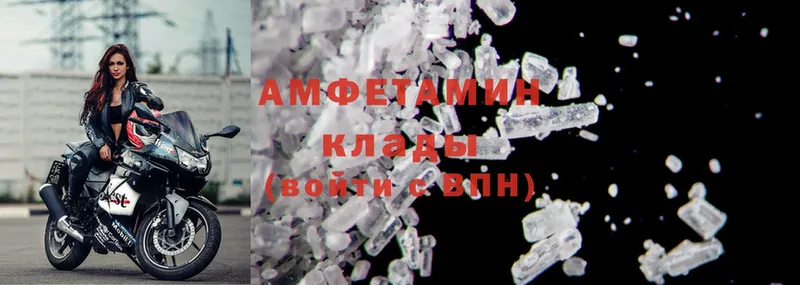 Amphetamine Premium  Малаховка 