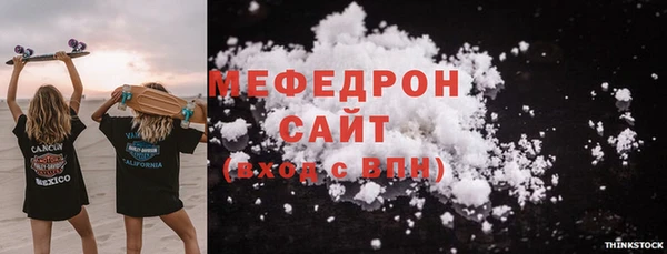 MDMA Горняк