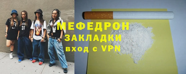 COCAINE Горнозаводск