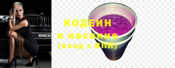 MESCALINE Гусиноозёрск