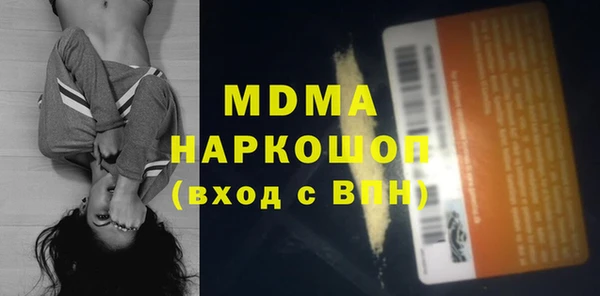 MDMA Горно-Алтайск