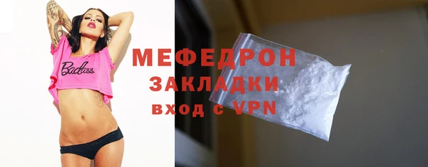 MDMA Горняк