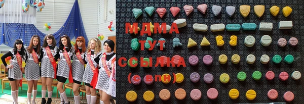 MDMA Горно-Алтайск