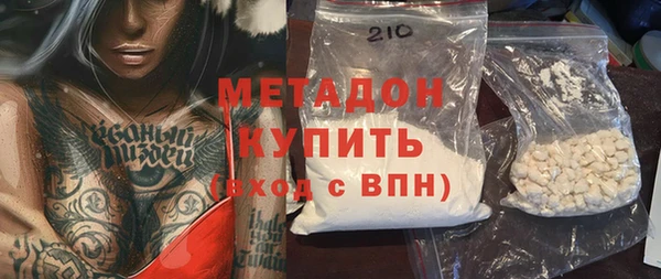 COCAINE Горнозаводск