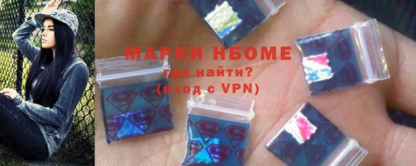 MDMA Горняк